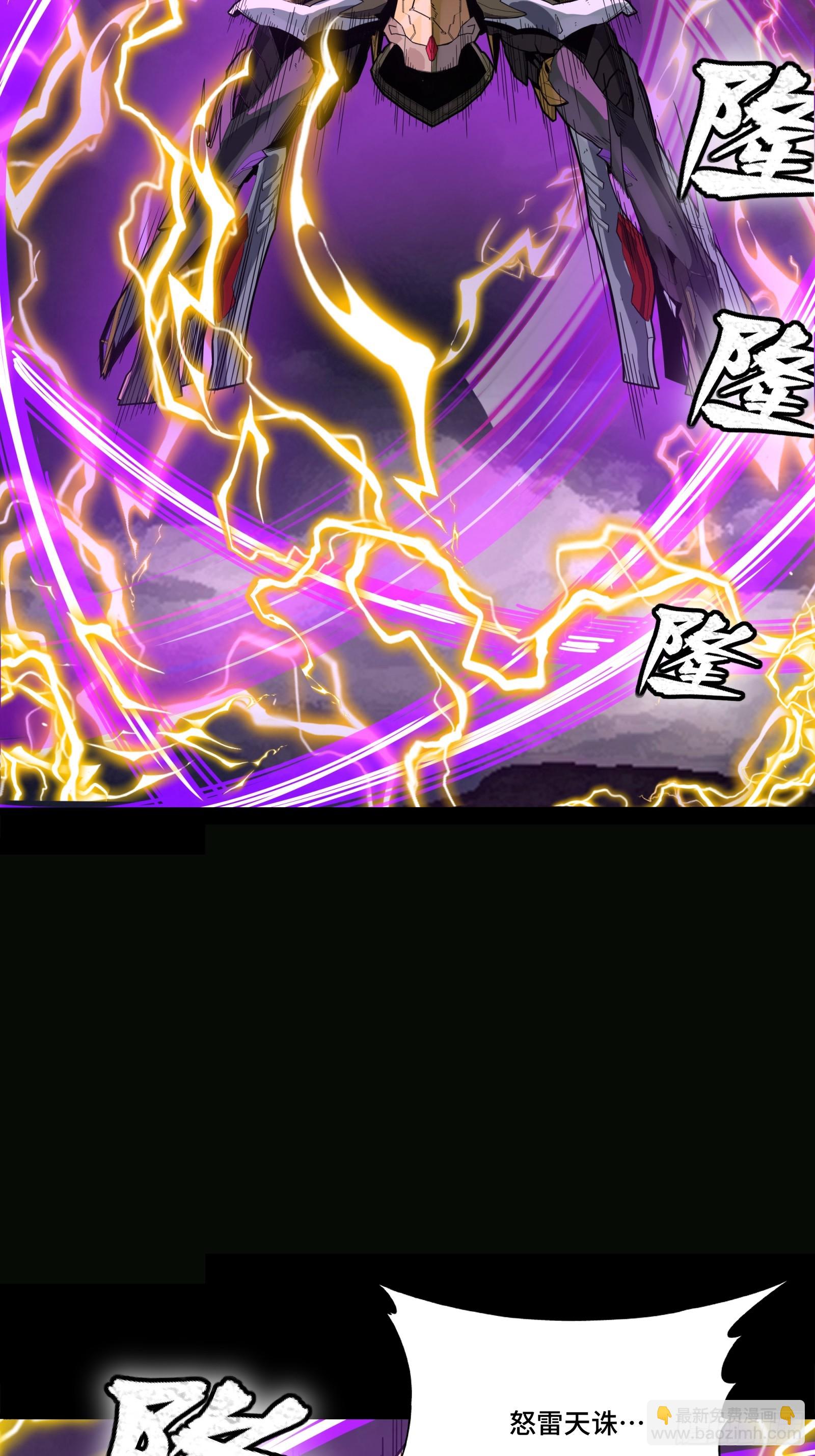 246 闻仲VS张角38