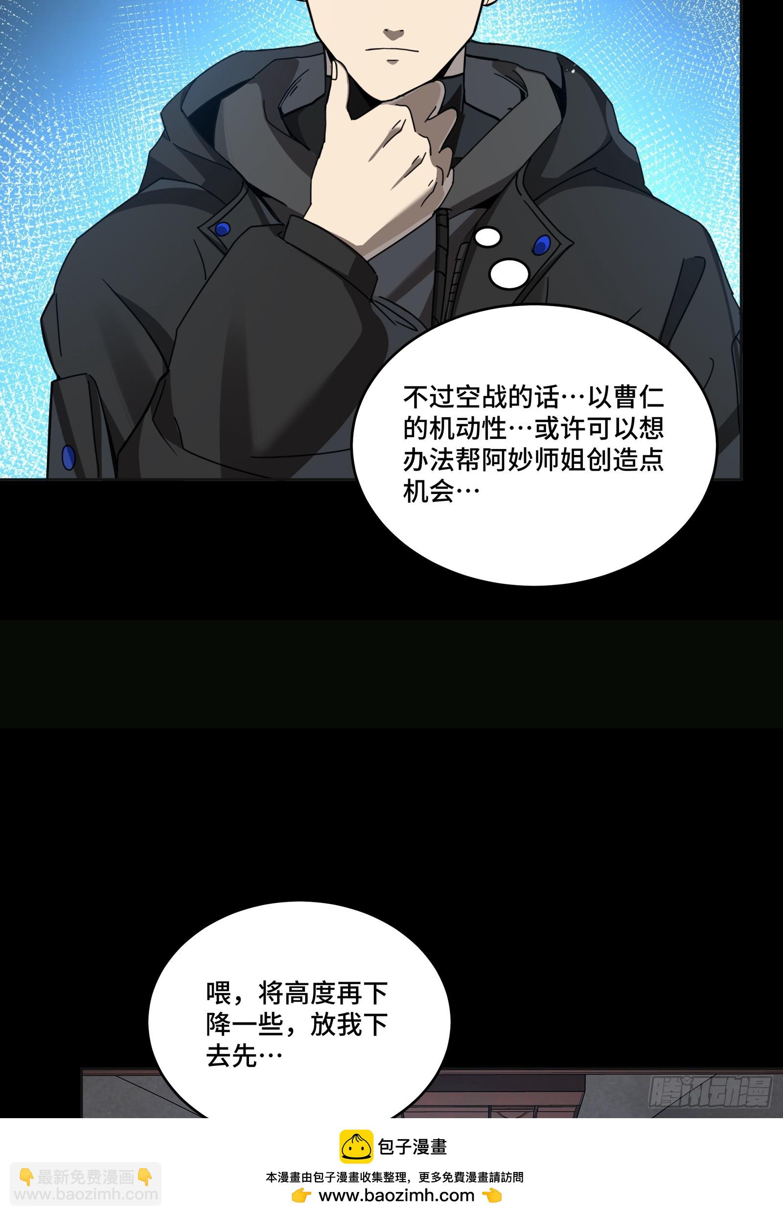 246 闻仲VS张角49