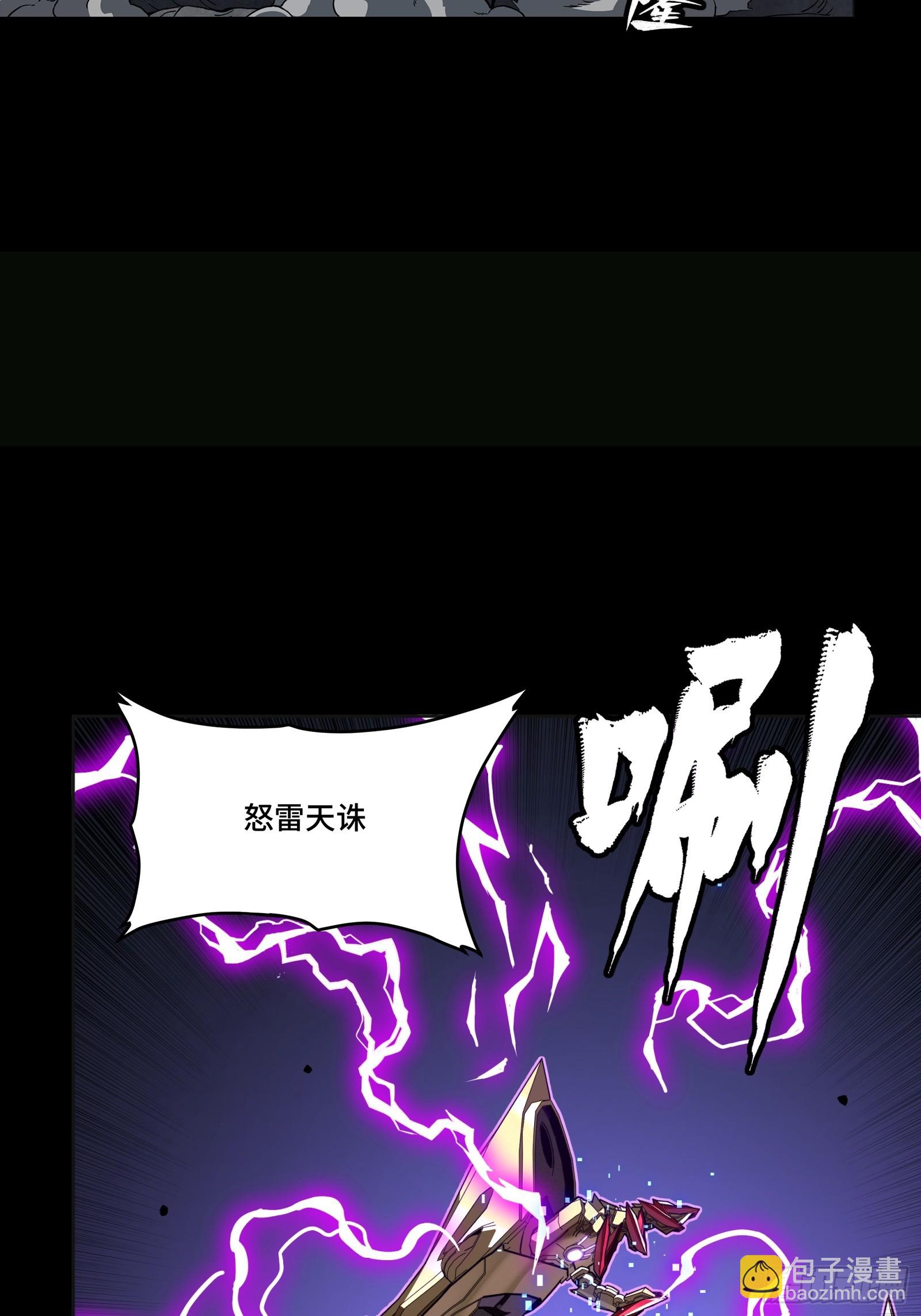 246 闻仲VS张角56