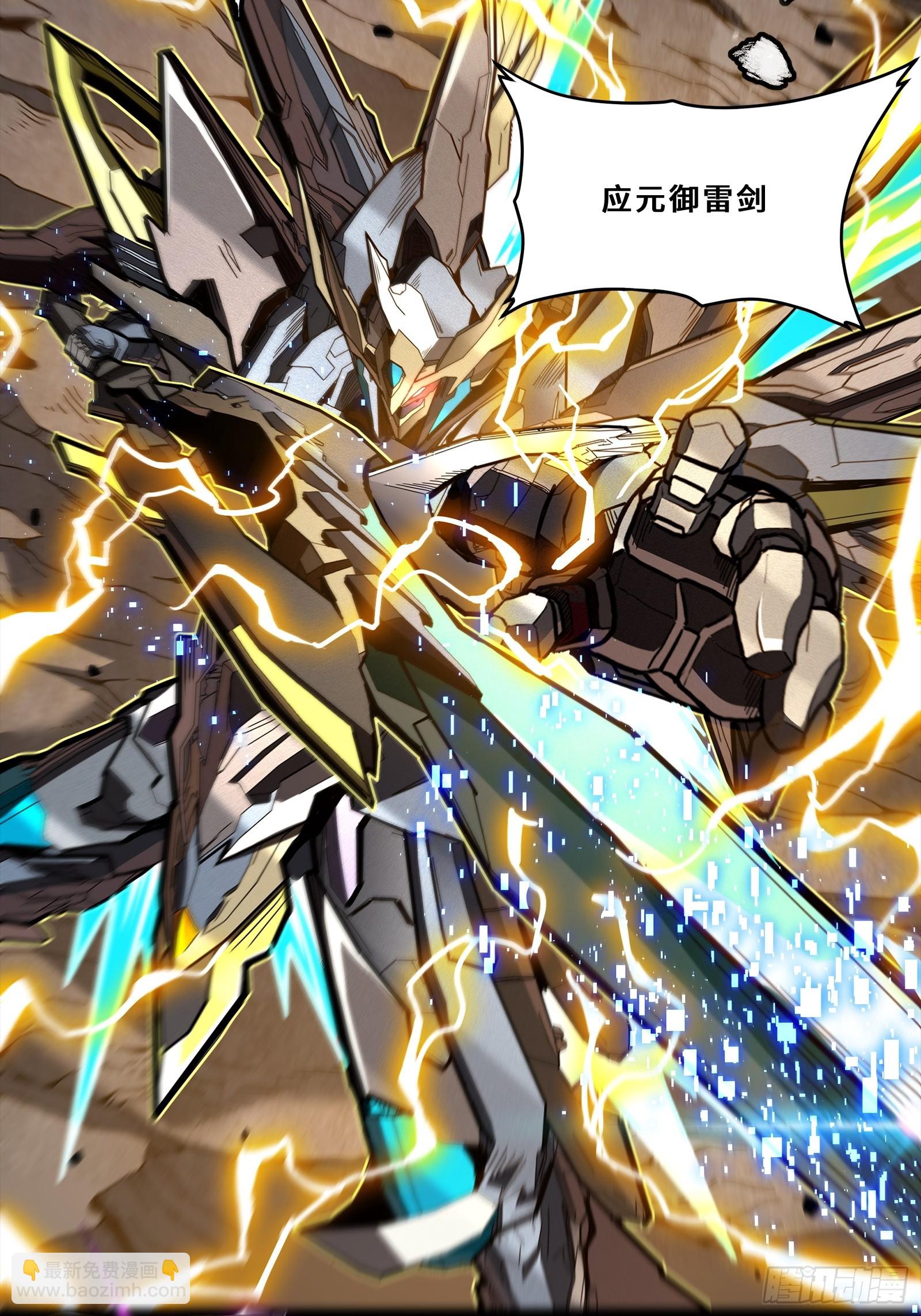 246 闻仲VS张角60