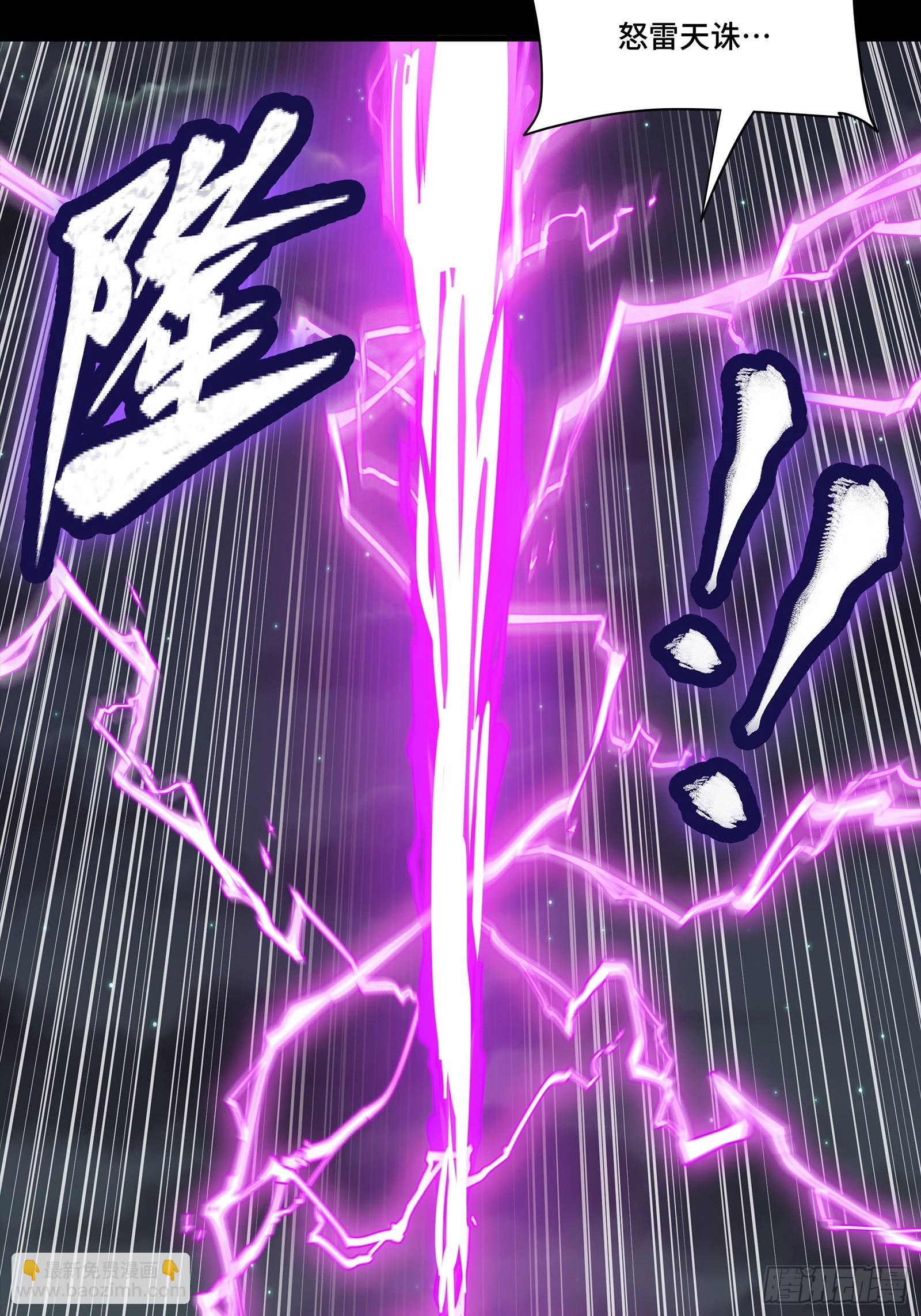 246 闻仲VS张角72