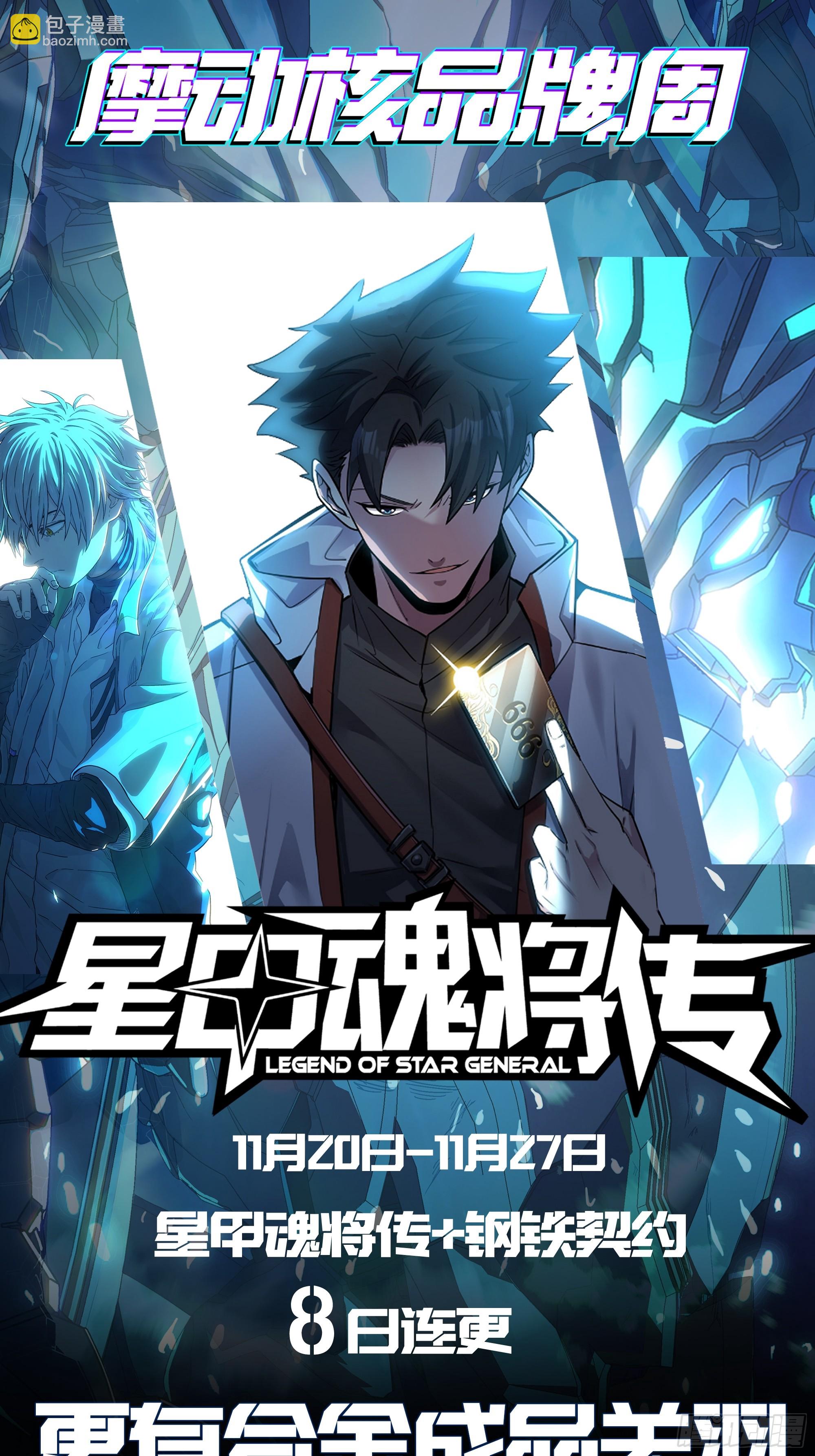 246 闻仲VS张角92