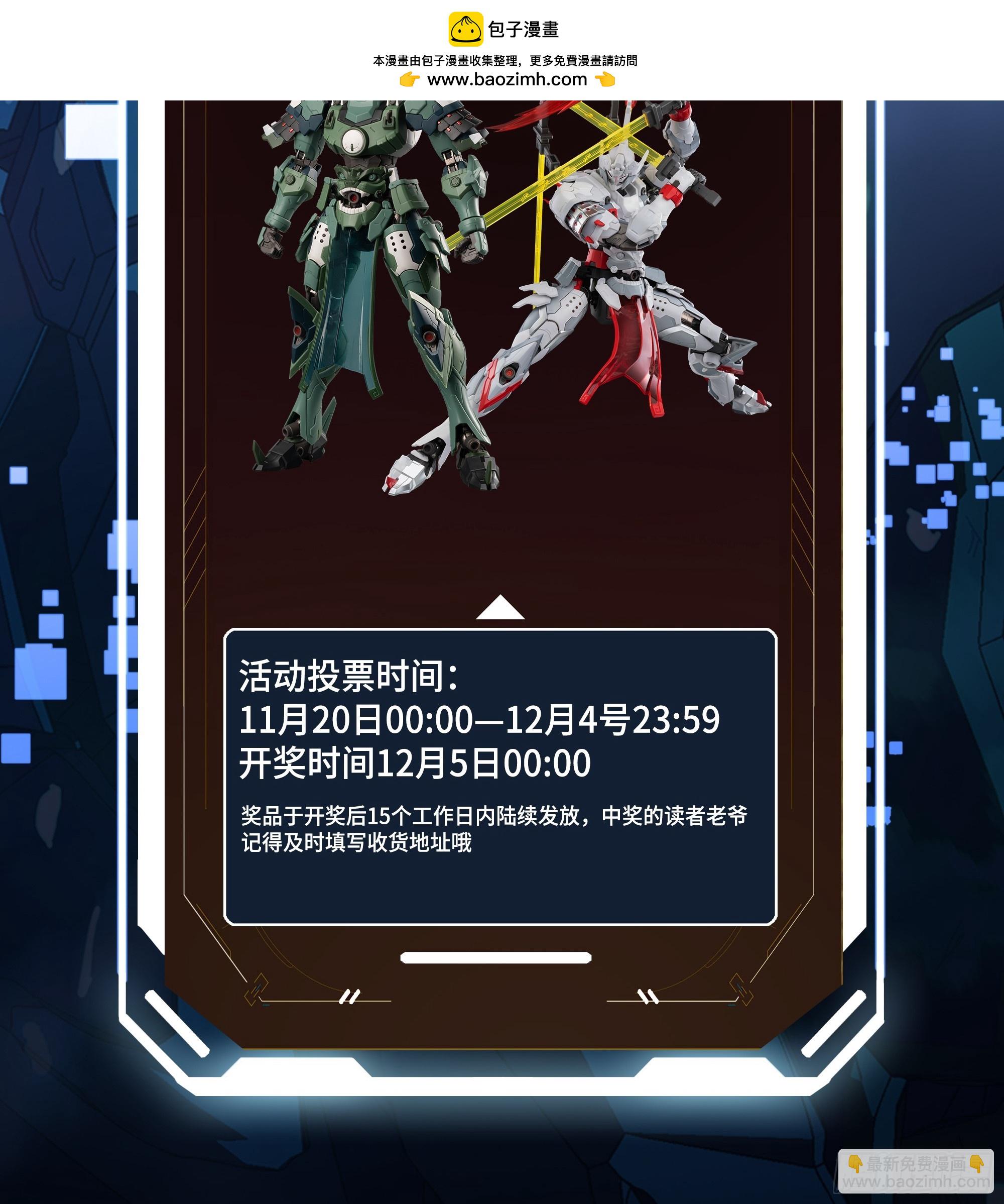246 闻仲VS张角95