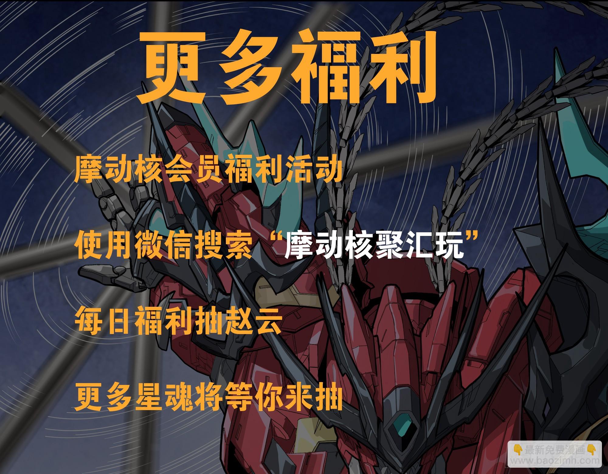 246 闻仲VS张角96