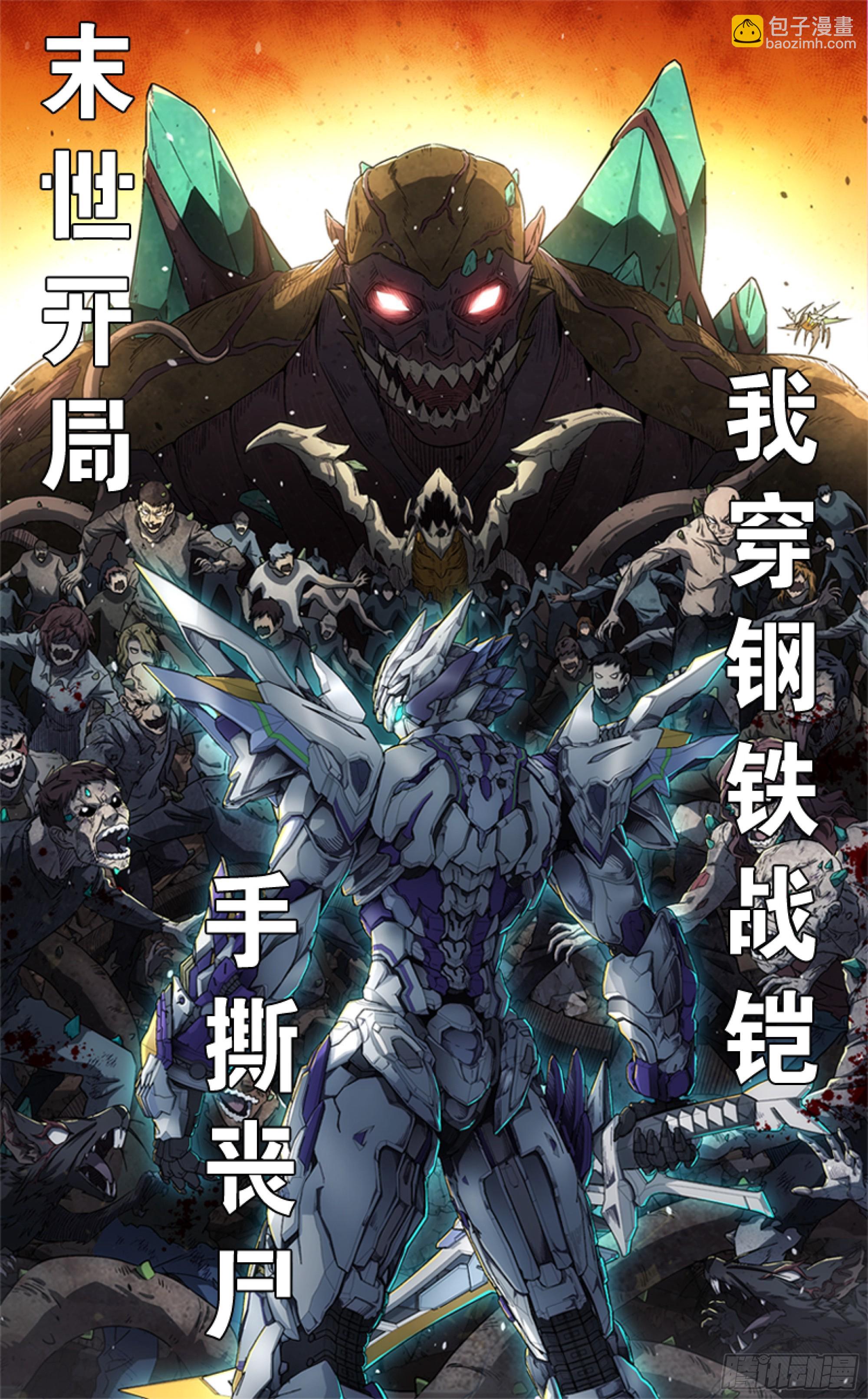 246 闻仲VS张角98