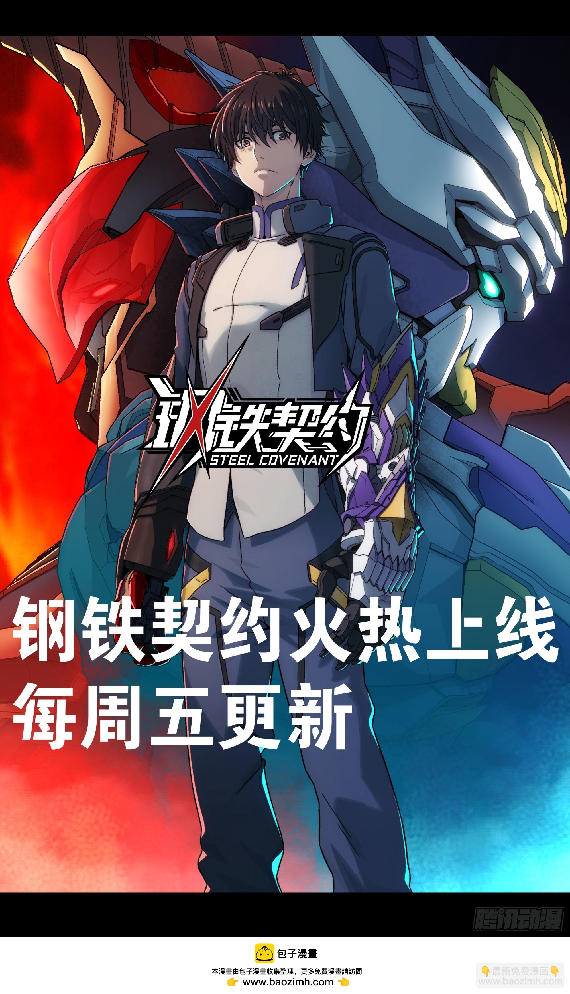 246 闻仲VS张角99