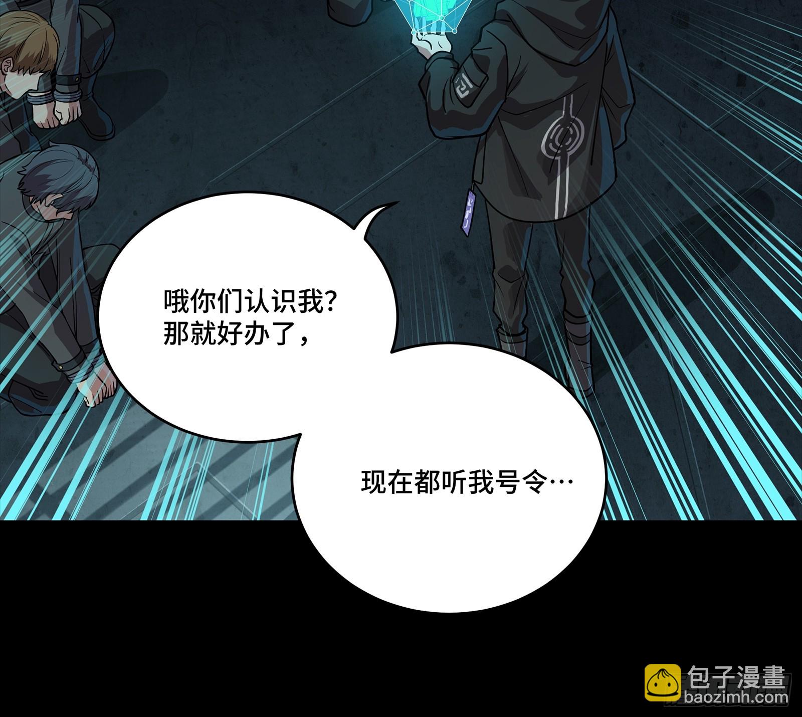 254 宋木往事11