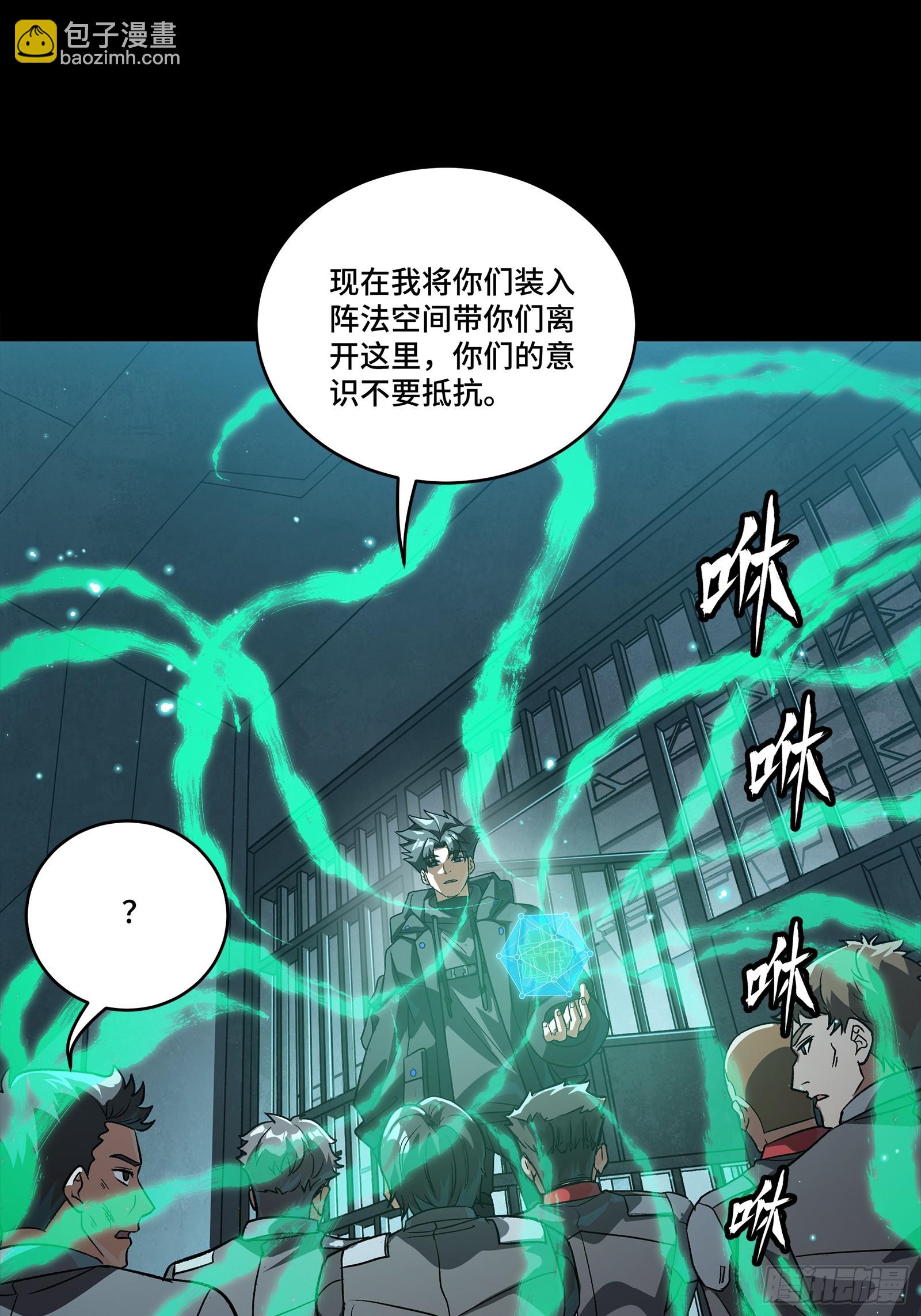 254 宋木往事12