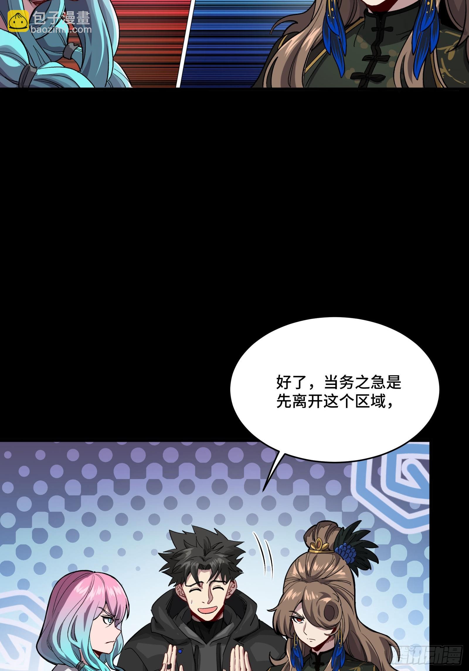 254 宋木往事40
