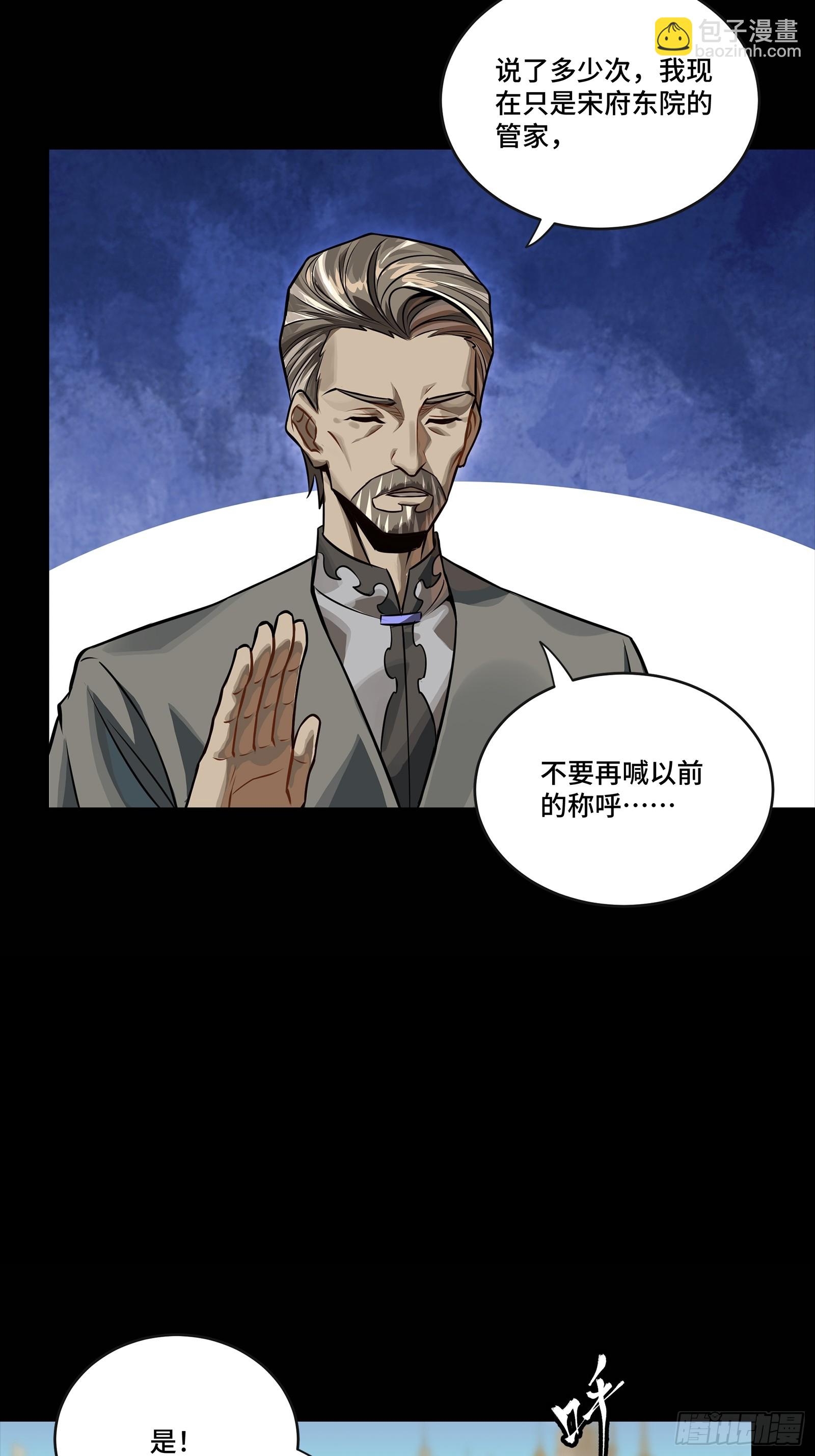 254 宋木往事59