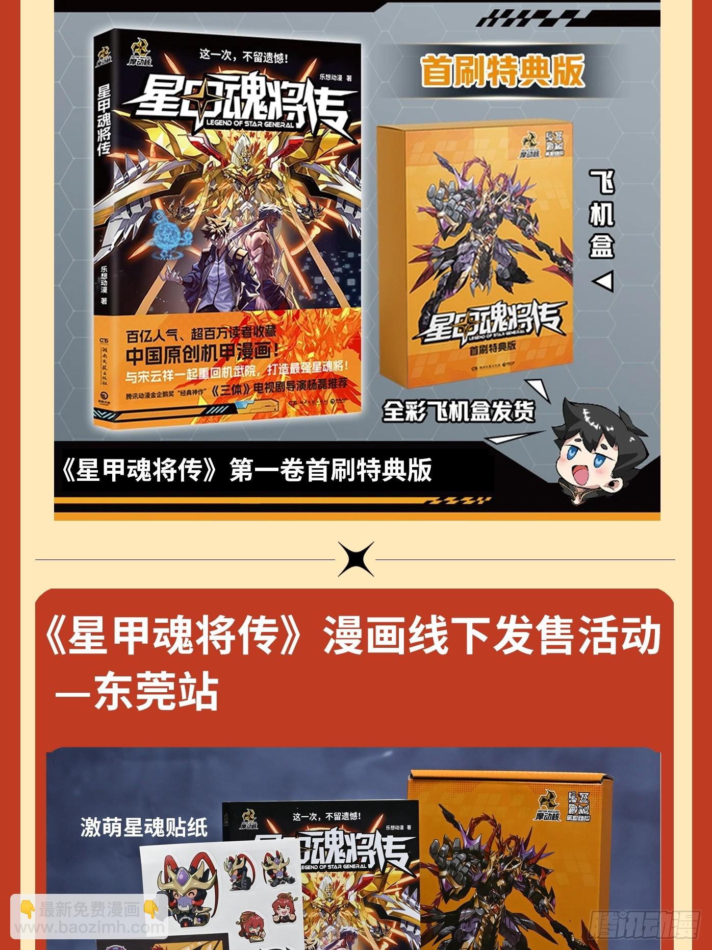 254 宋木往事74