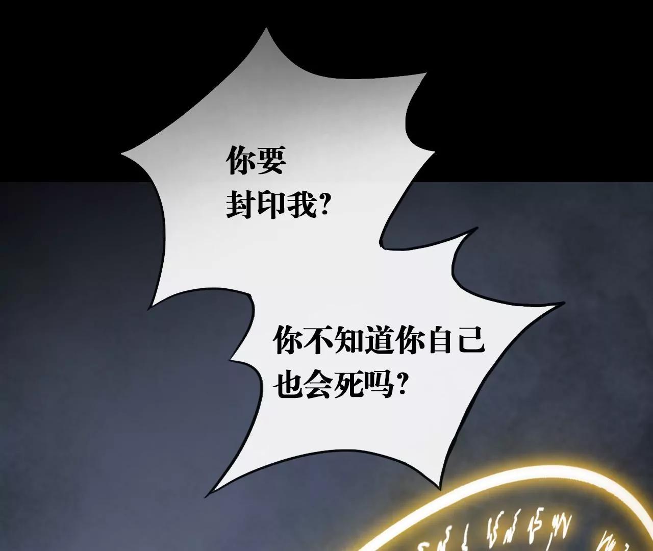 最终章  未曾说出的话2