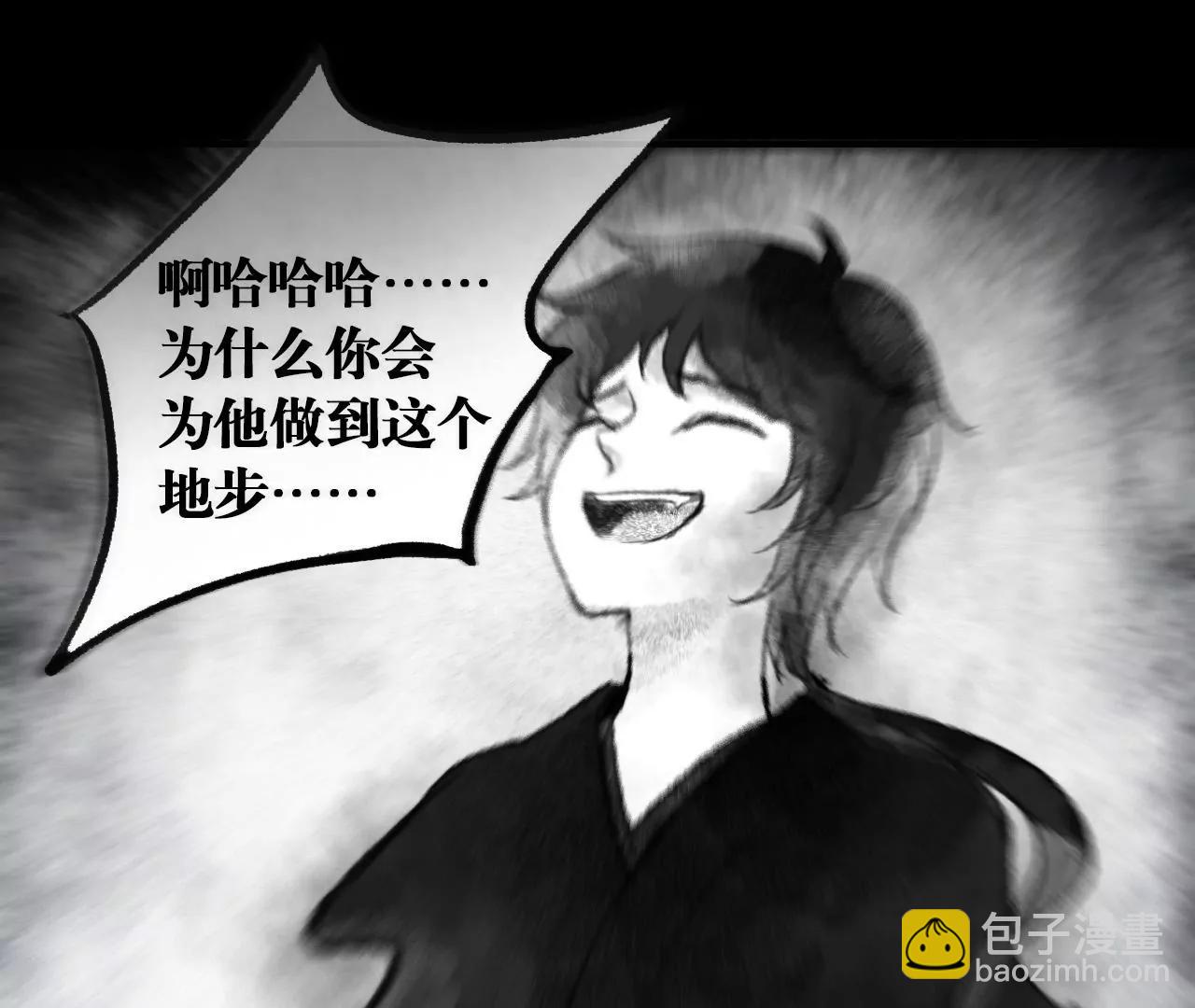 最终章  未曾说出的话8