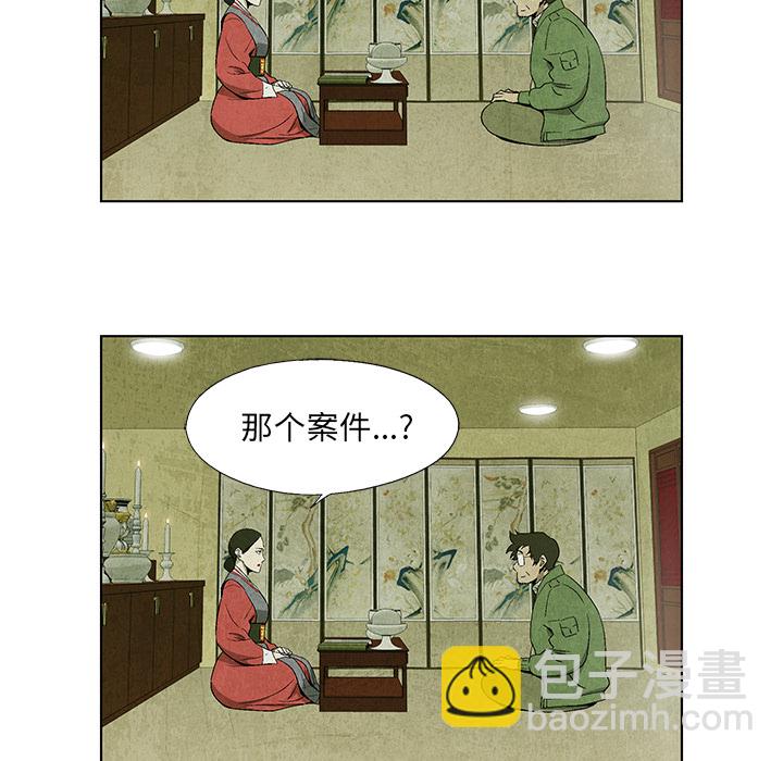 第 4 话56