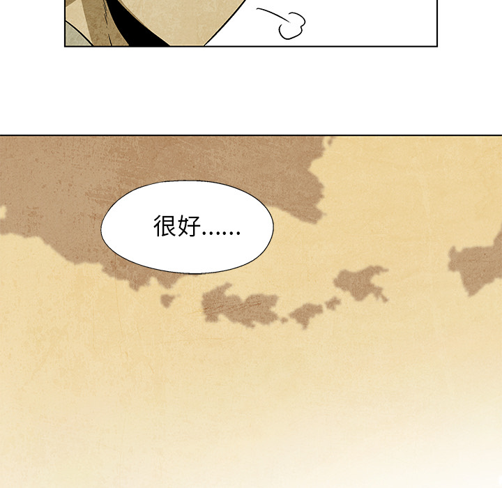 第 4 话75