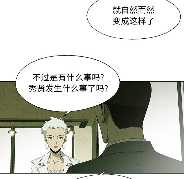 第 18 话43