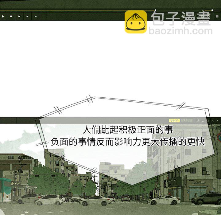 第 31 话11