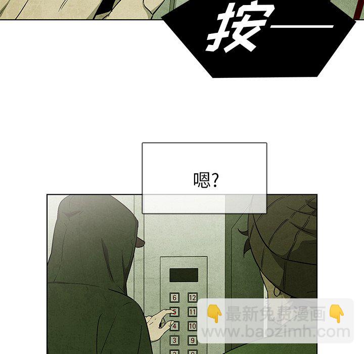 第 31 话74