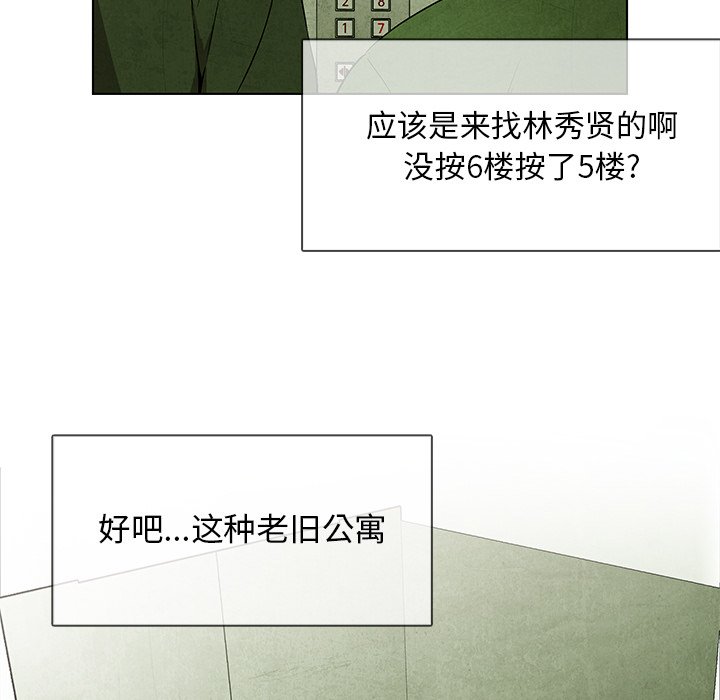 第 31 话75