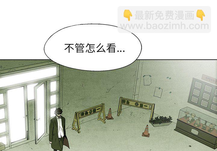 第 71 话3