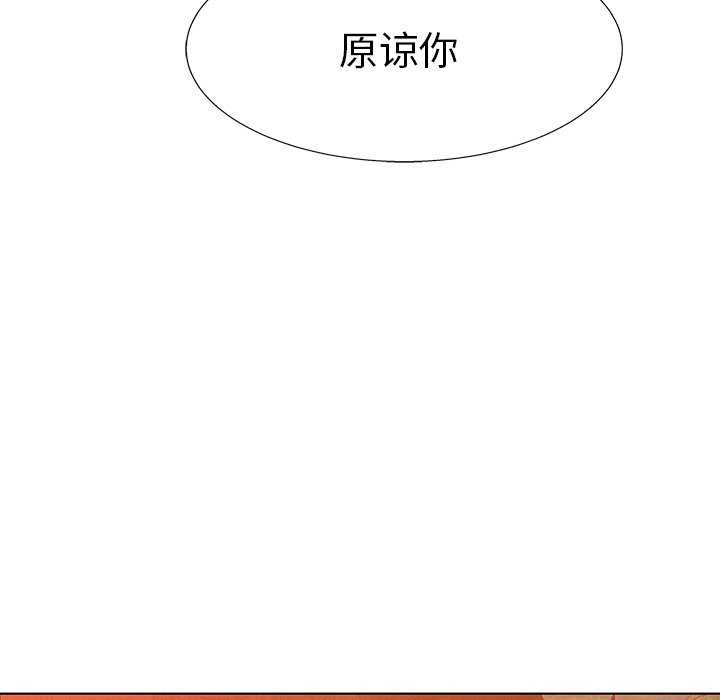 第 71 话90
