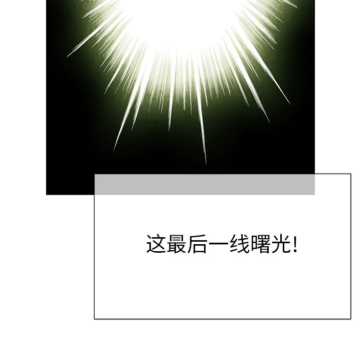 第 79 话63