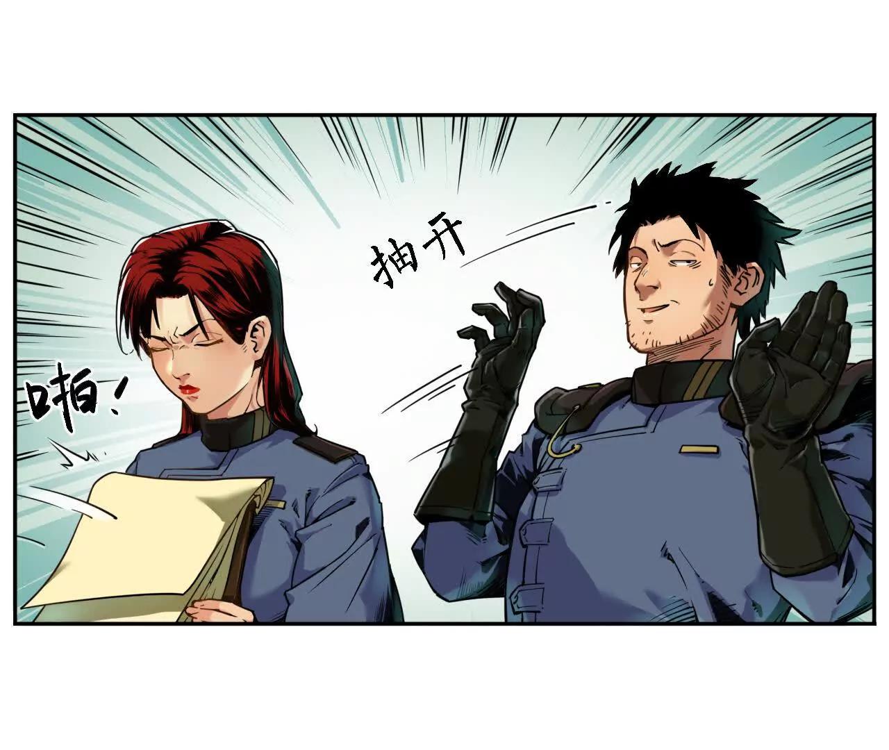 001 朱雀城危，救星登场？13