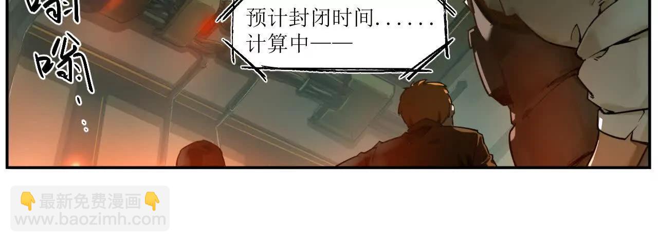 001 朱雀城危，救星登场？21
