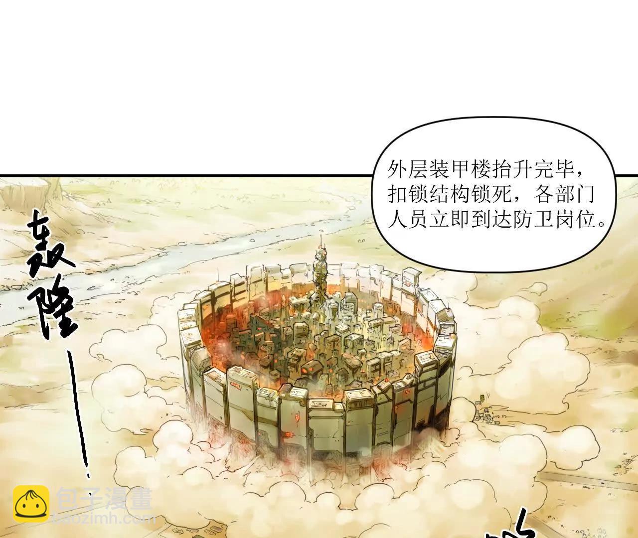 001 朱雀城危，救星登场？25