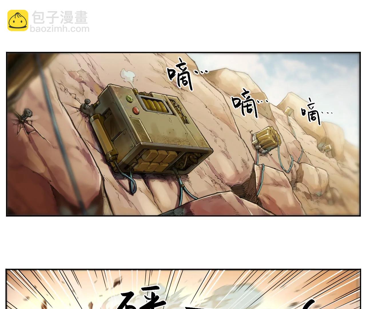 001 朱雀城危，救星登场？31