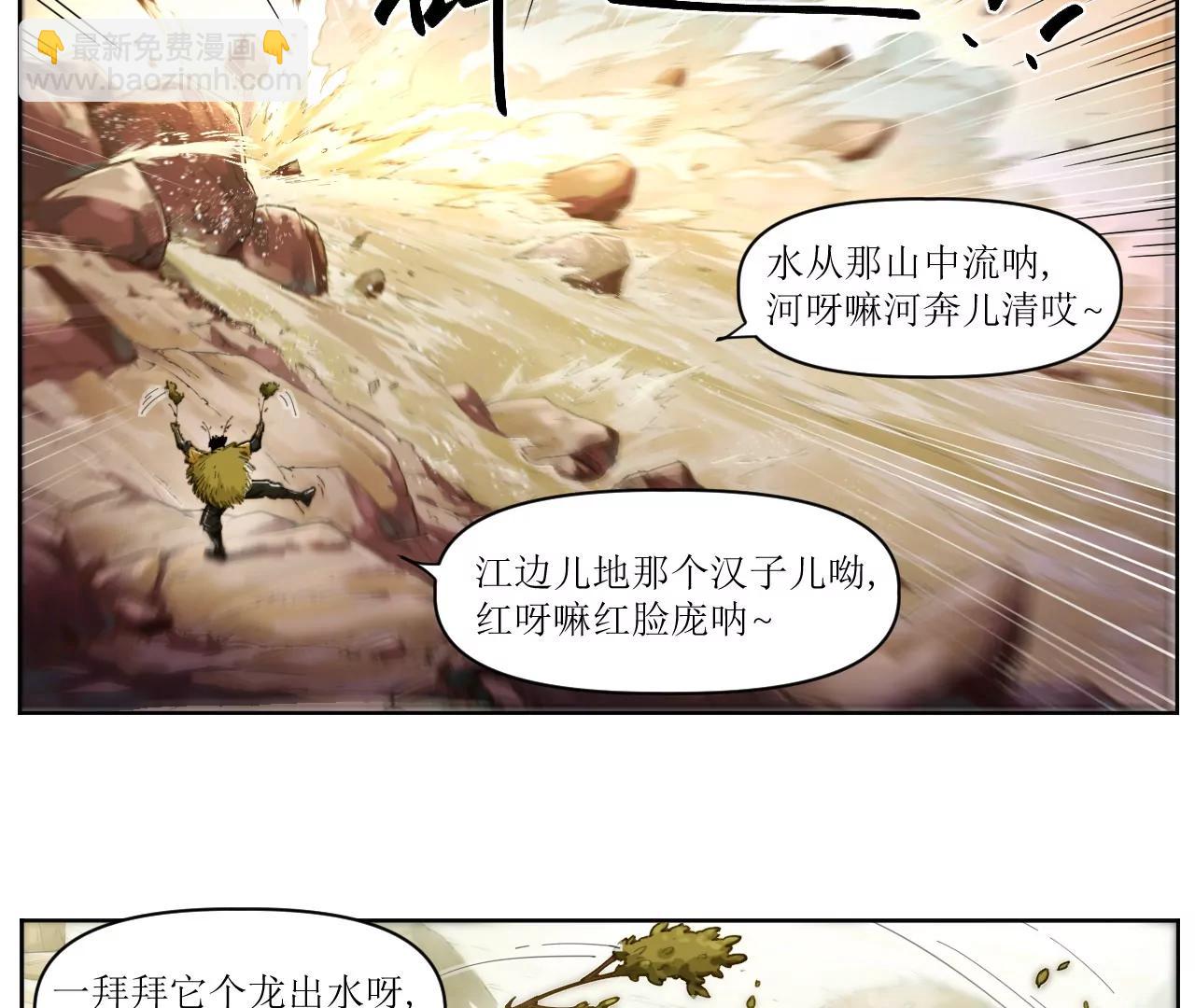 001 朱雀城危，救星登场？32