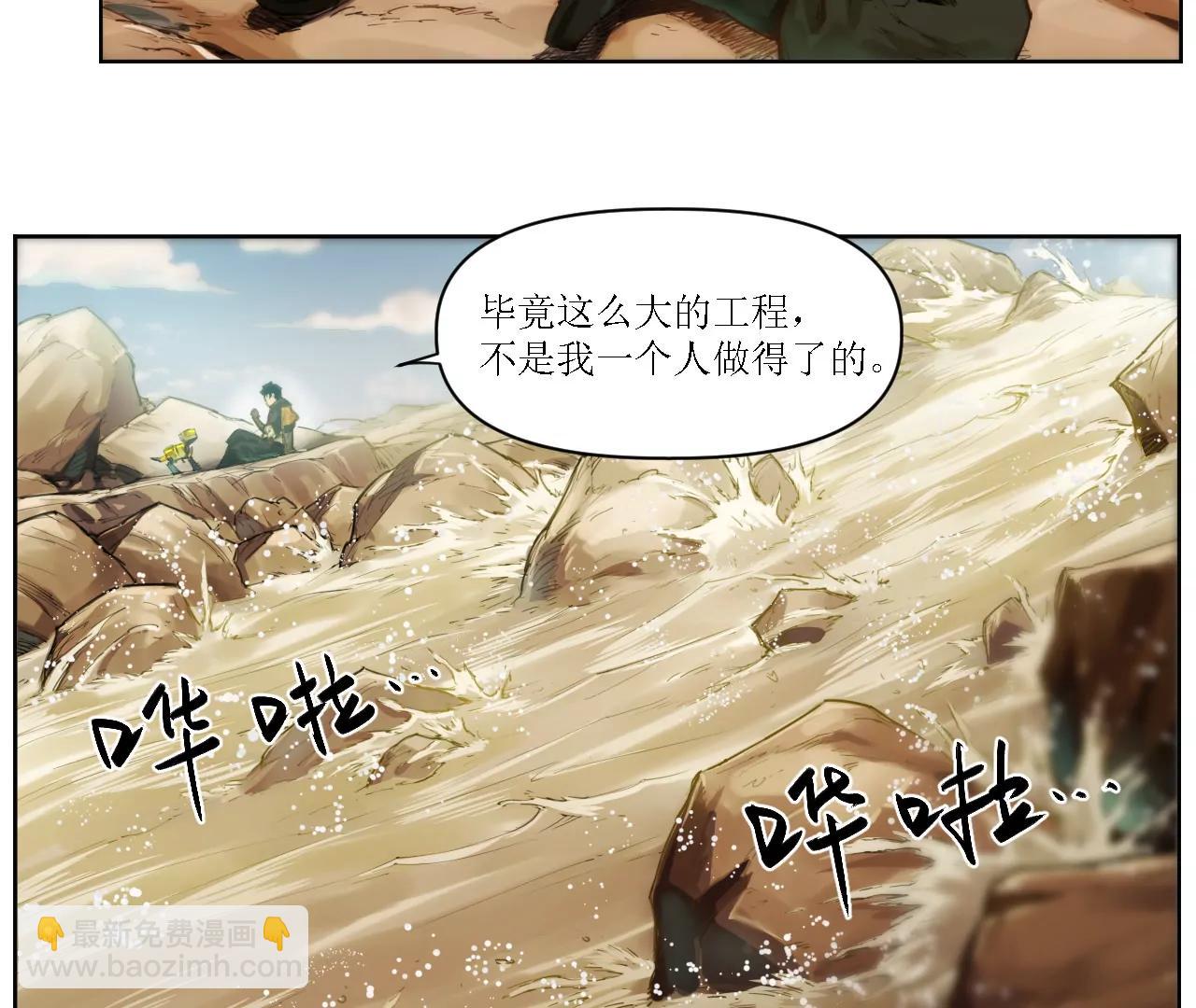 001 朱雀城危，救星登场？41