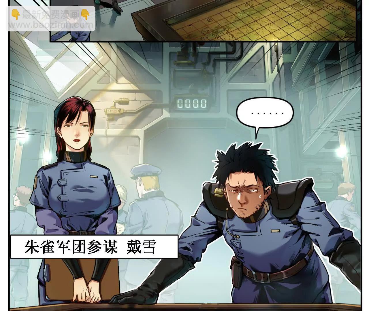001 朱雀城危，救星登场？5