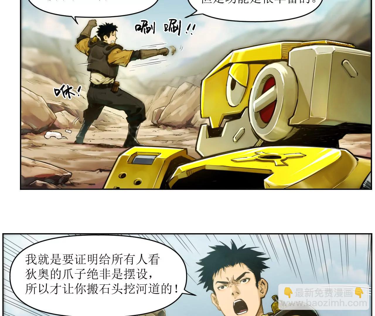 001 朱雀城危，救星登场？54