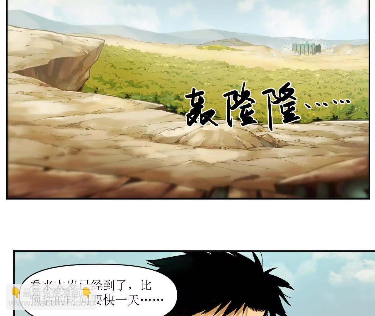 001 朱雀城危，救星登场？61