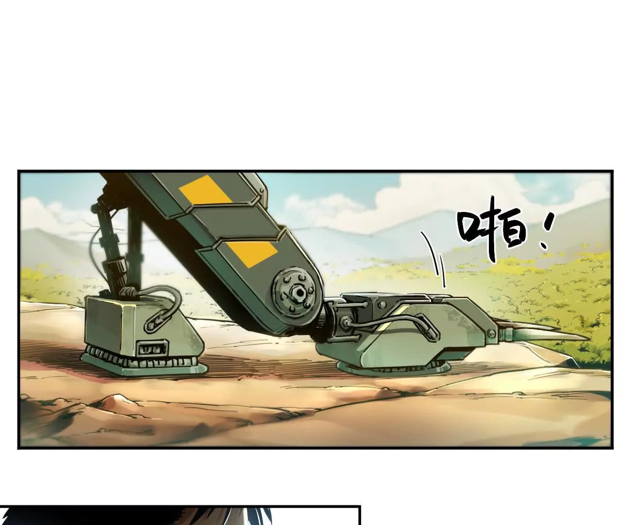 001 朱雀城危，救星登场？75
