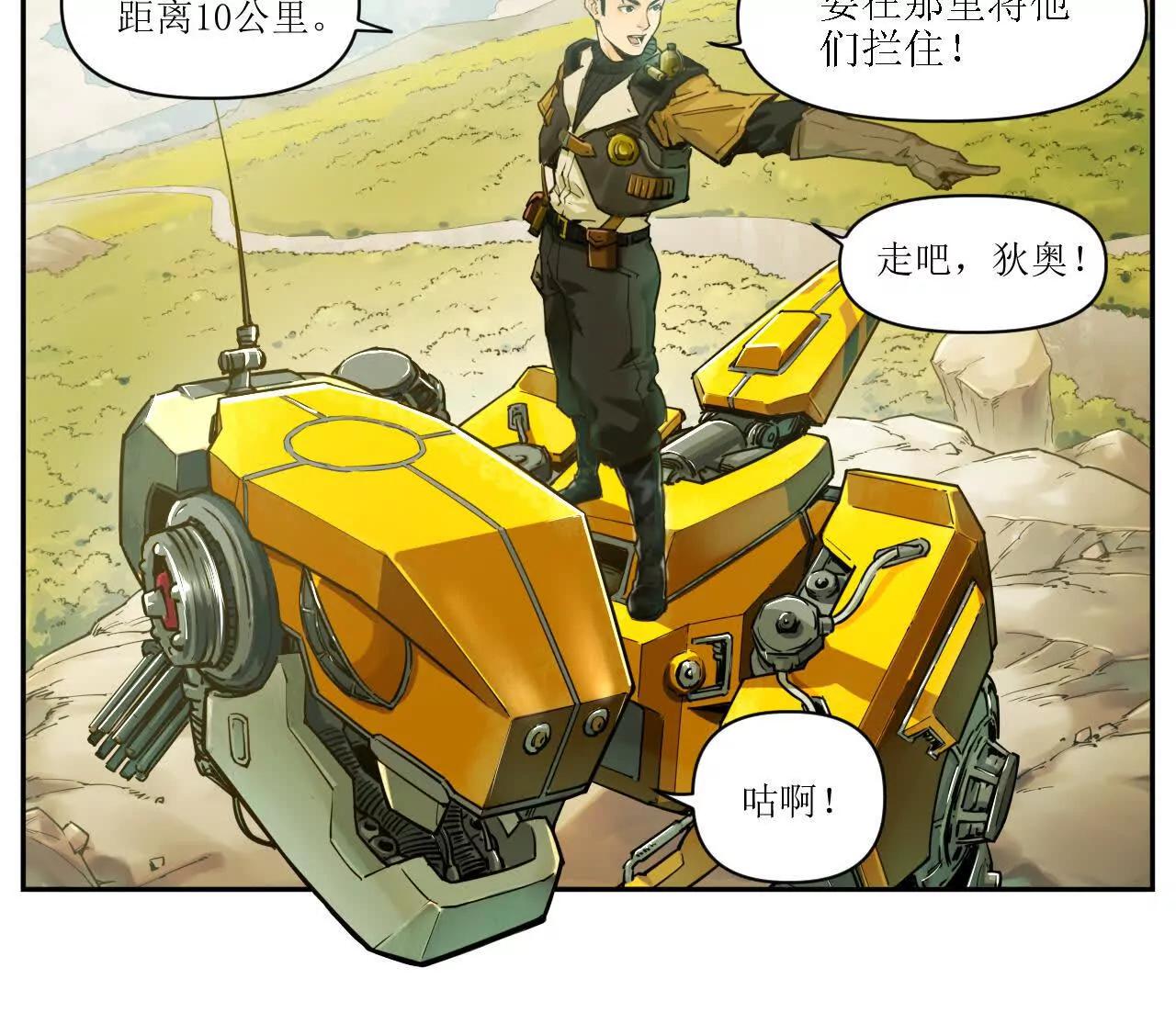 001 朱雀城危，救星登场？78