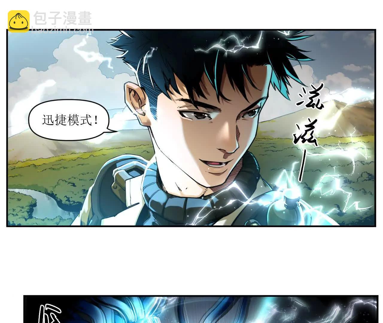 001 朱雀城危，救星登场？79