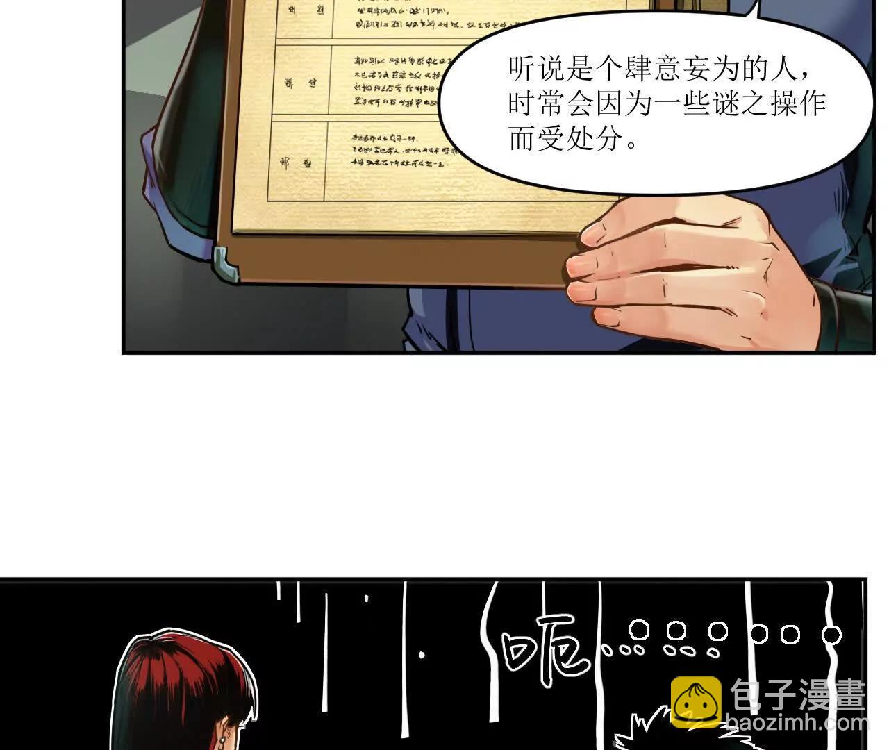 001 朱雀城危，救星登场？8