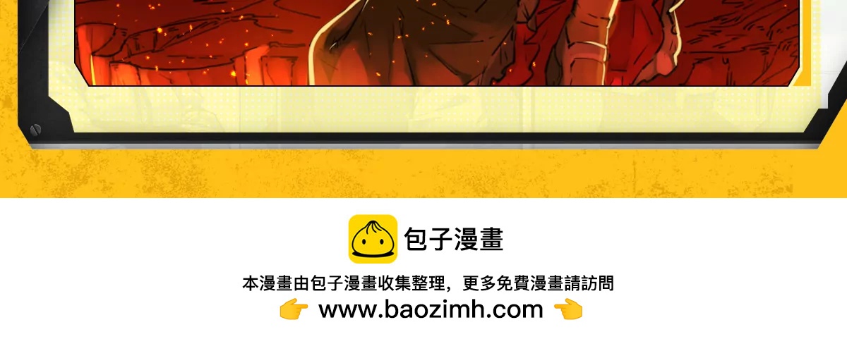 024 云台选拔110