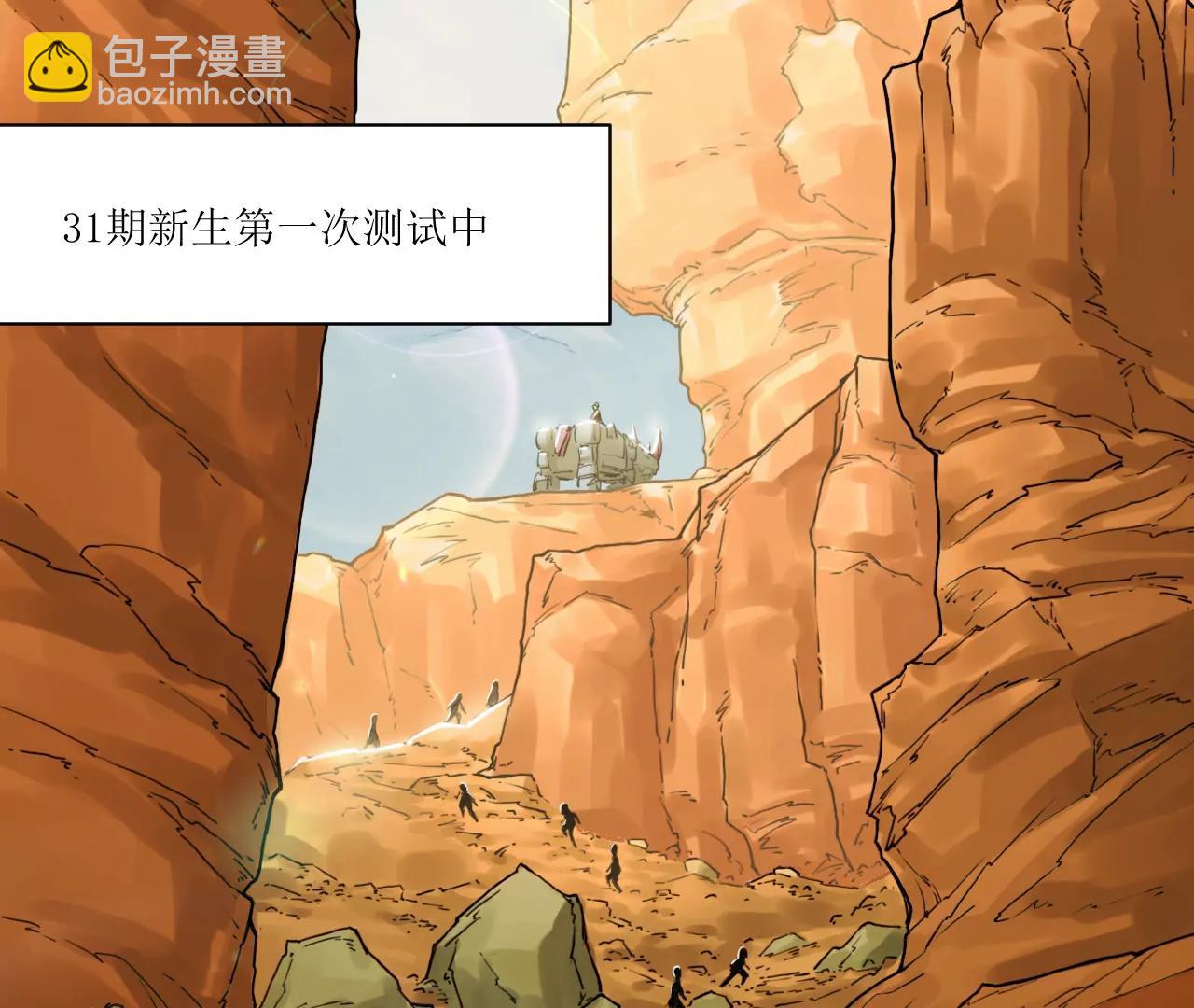 024 云台选拔32