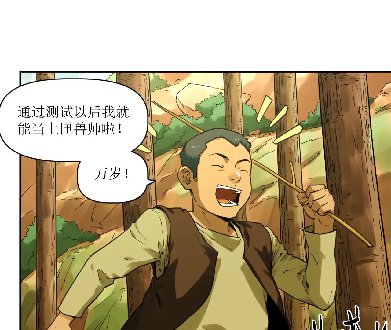 024 云台选拔38