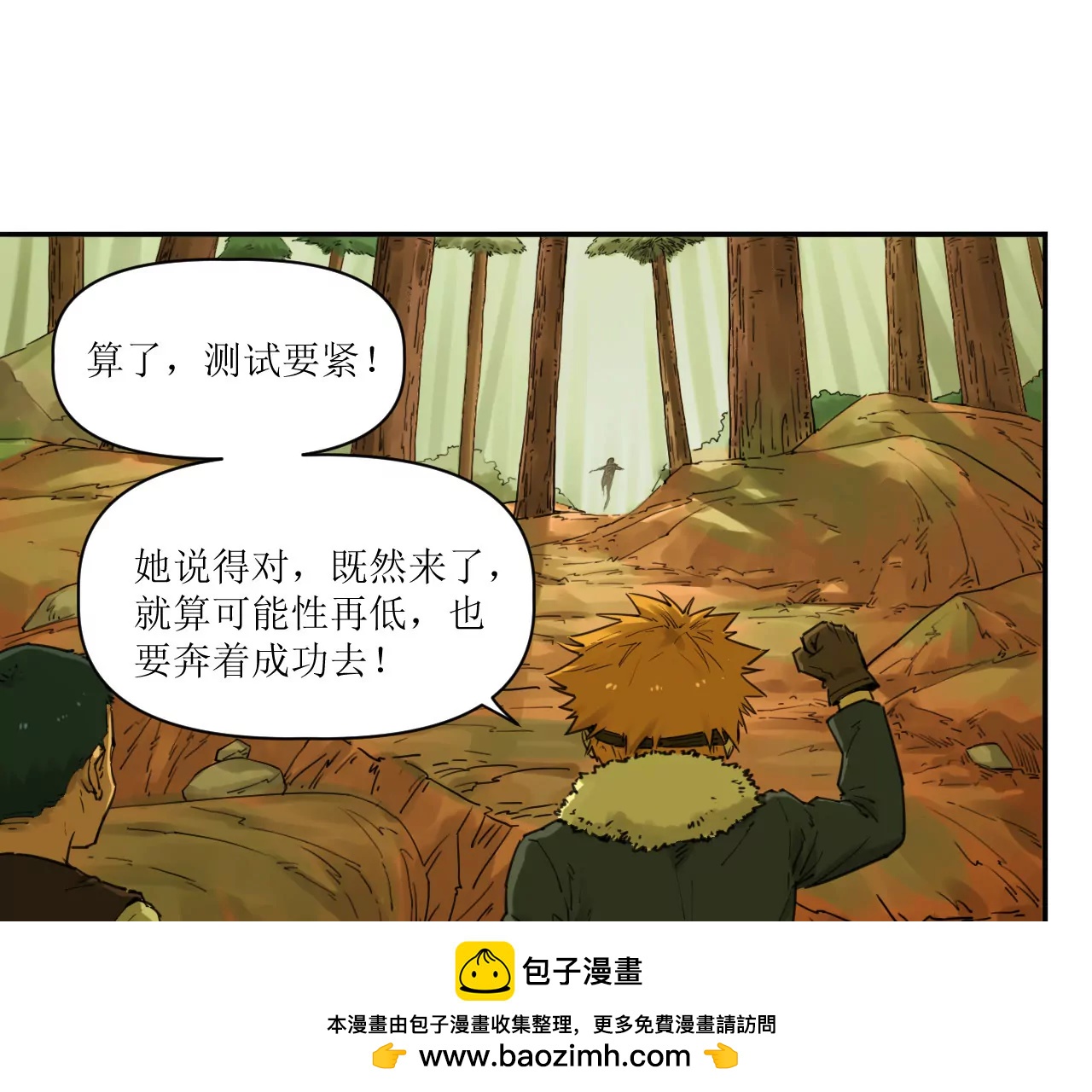 024 云台选拔53