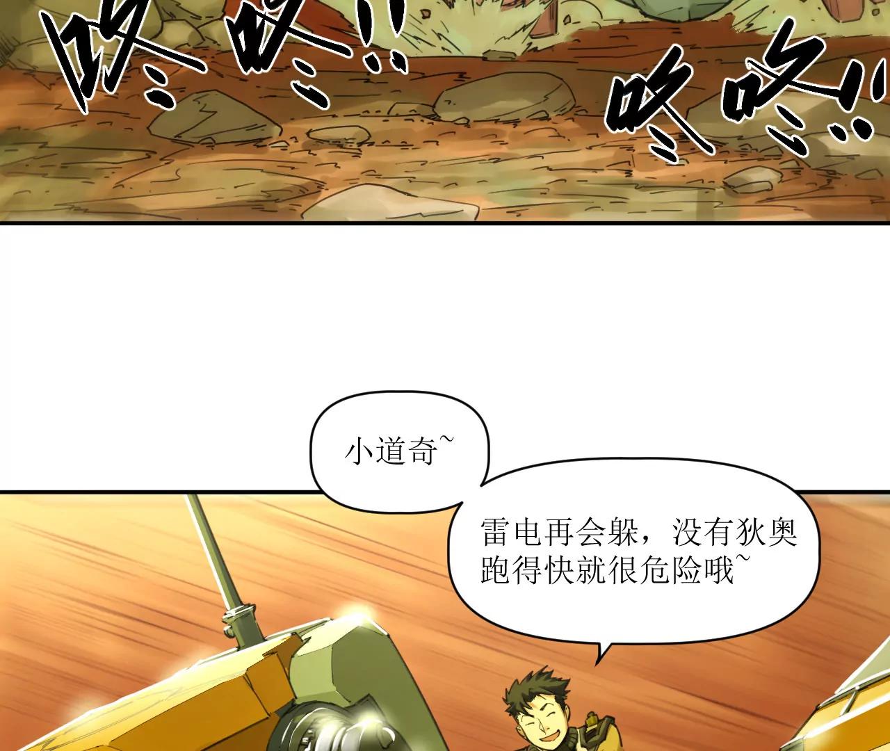 024 云台选拔59