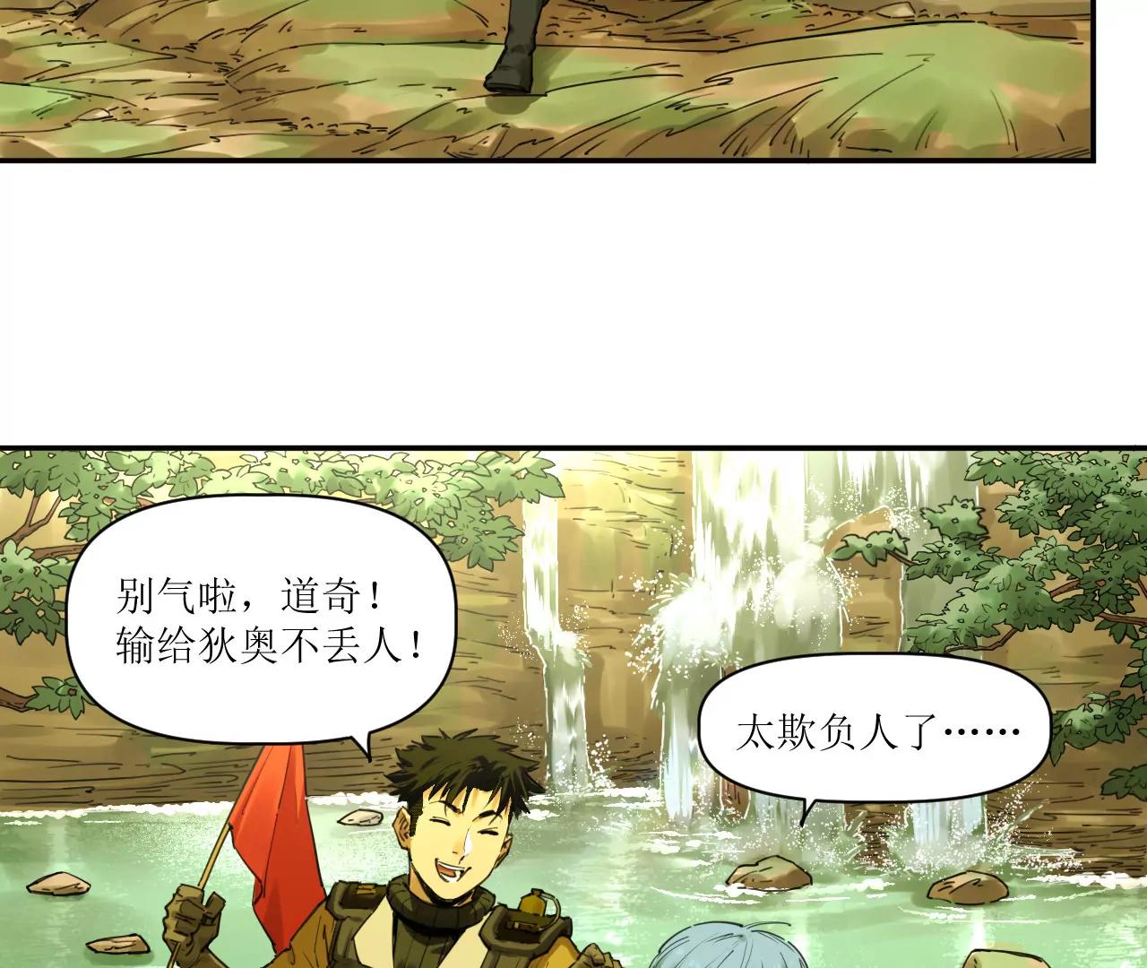 024 云台选拔71