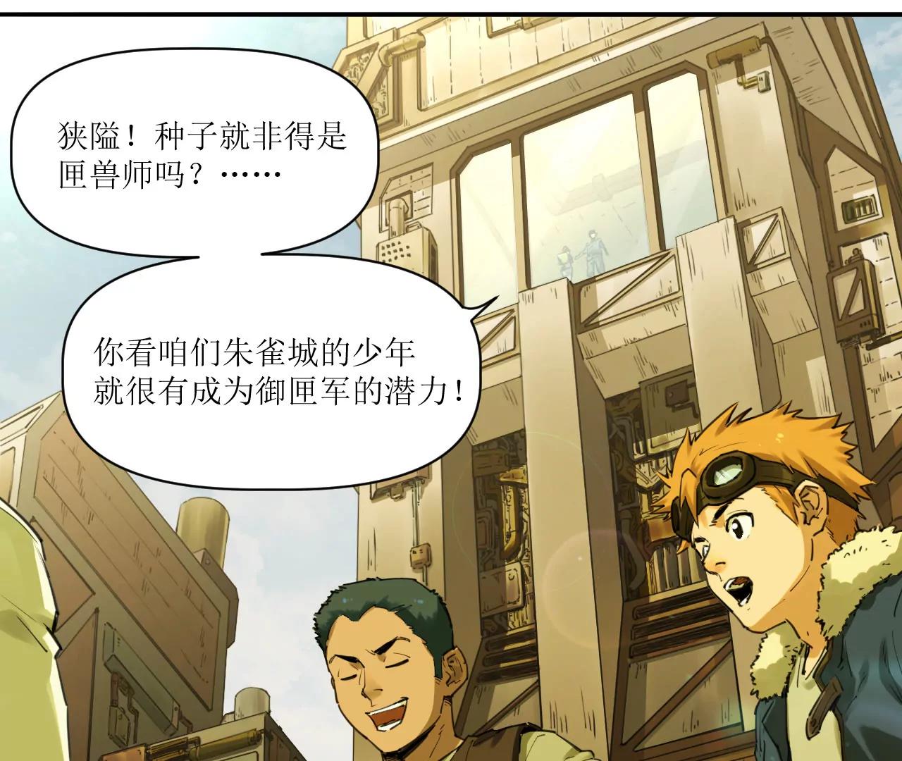 024 云台选拔77