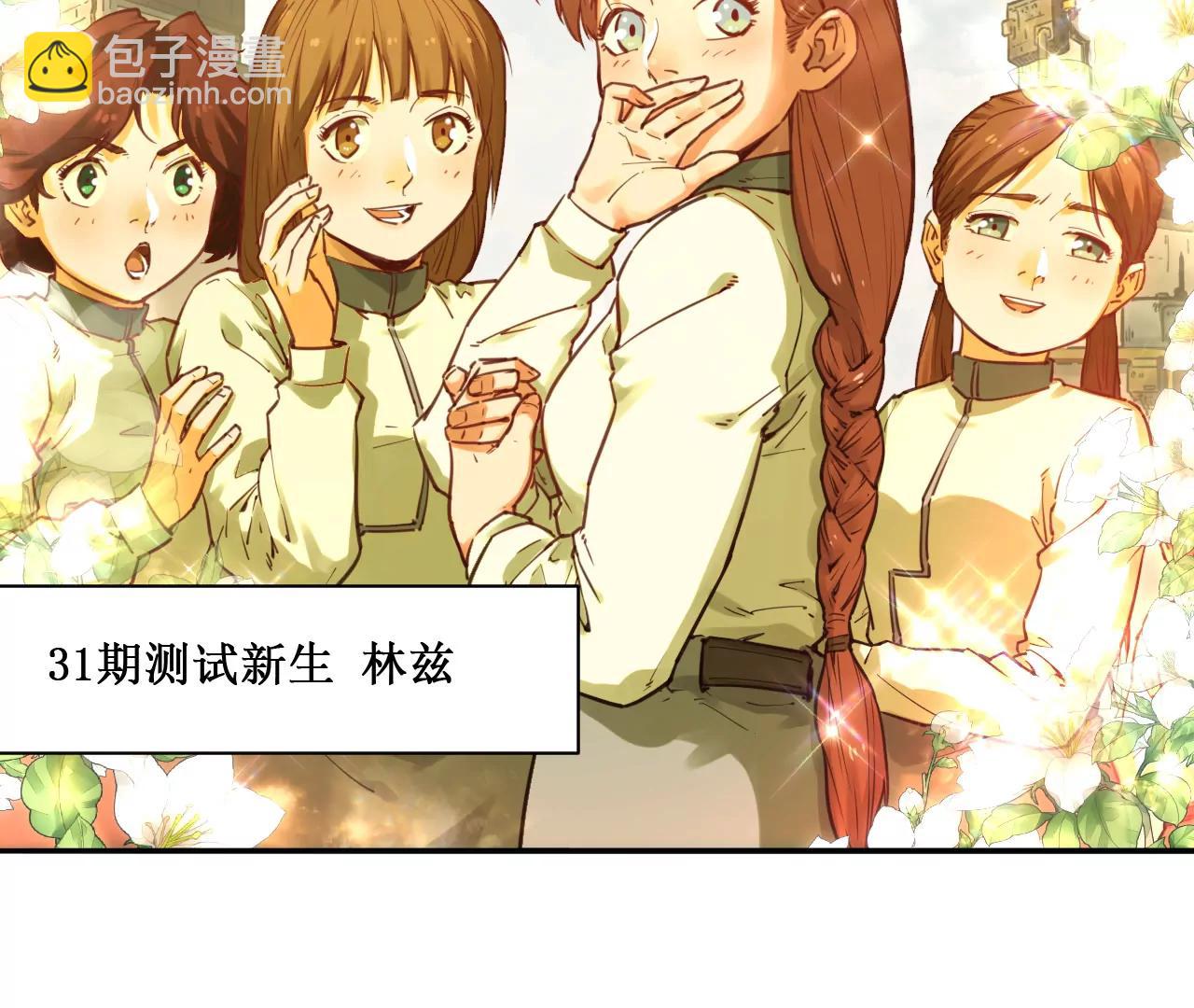 024 云台选拔8