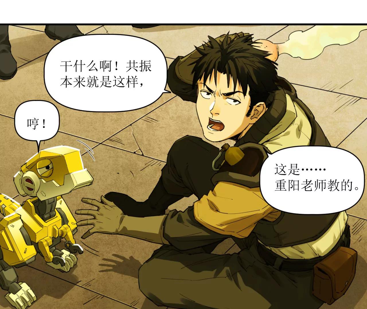 024 云台选拔86