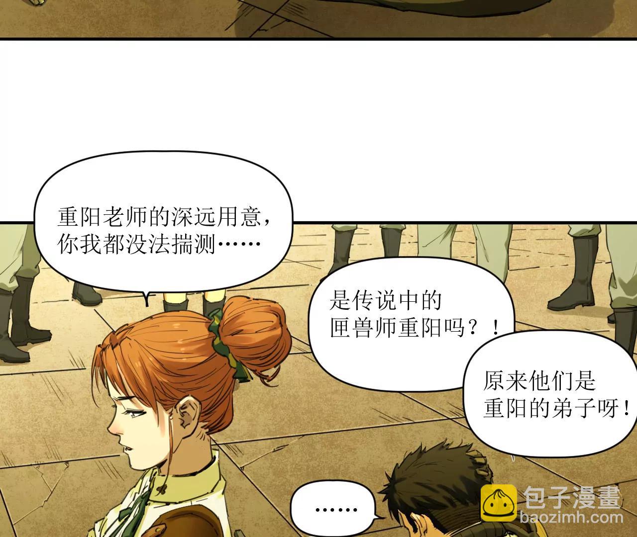 024 云台选拔87