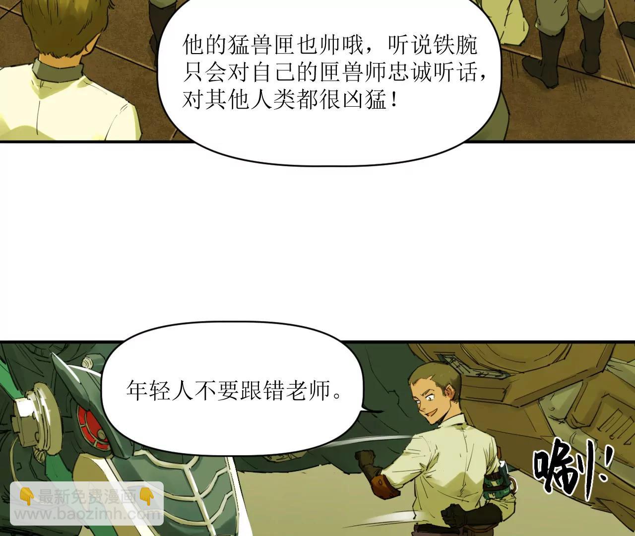 024 云台选拔96